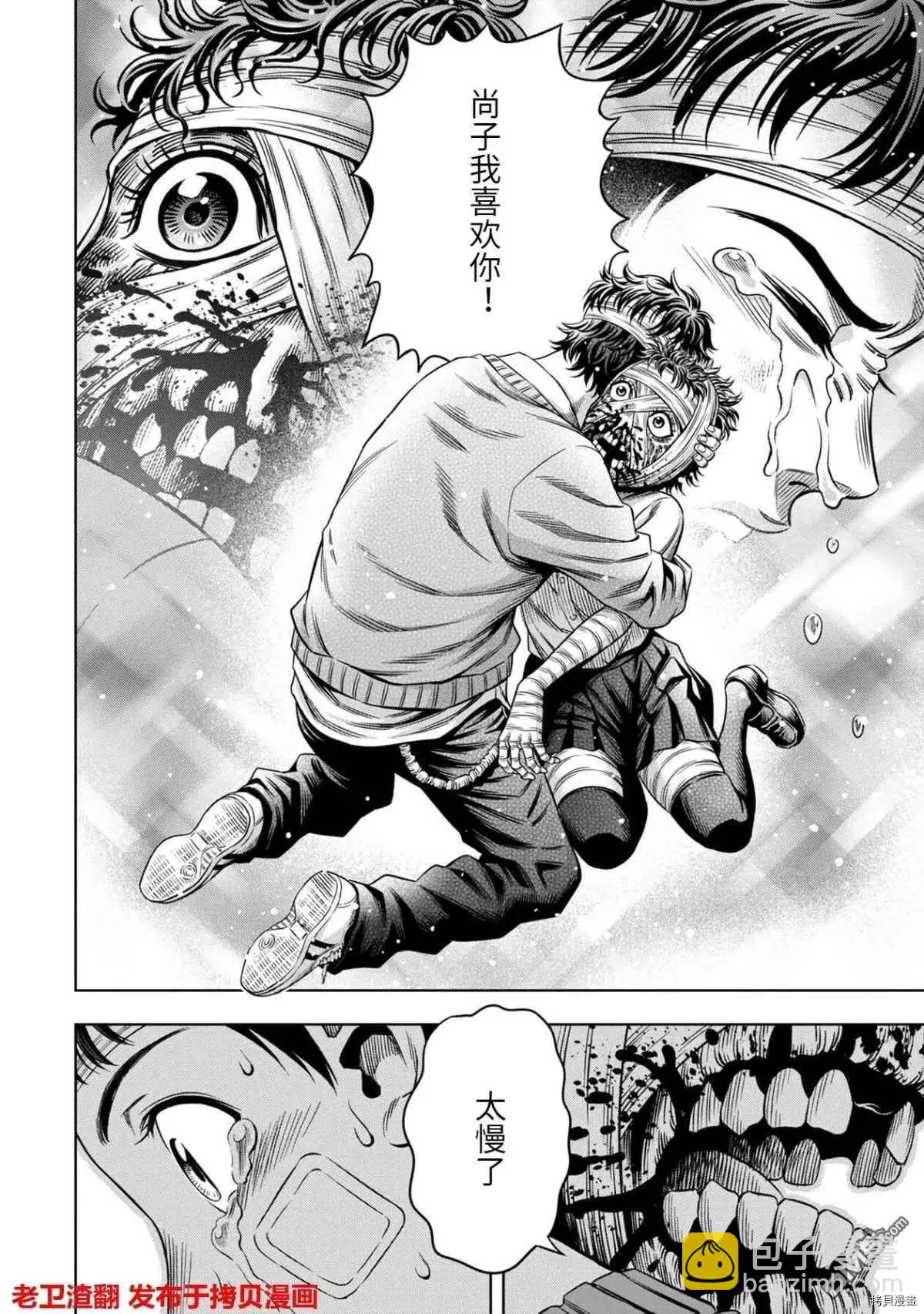 第16话17