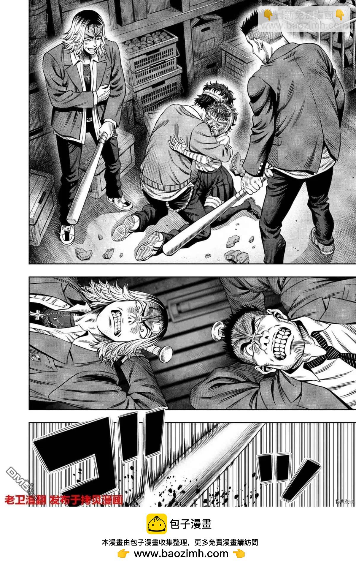 第16话19