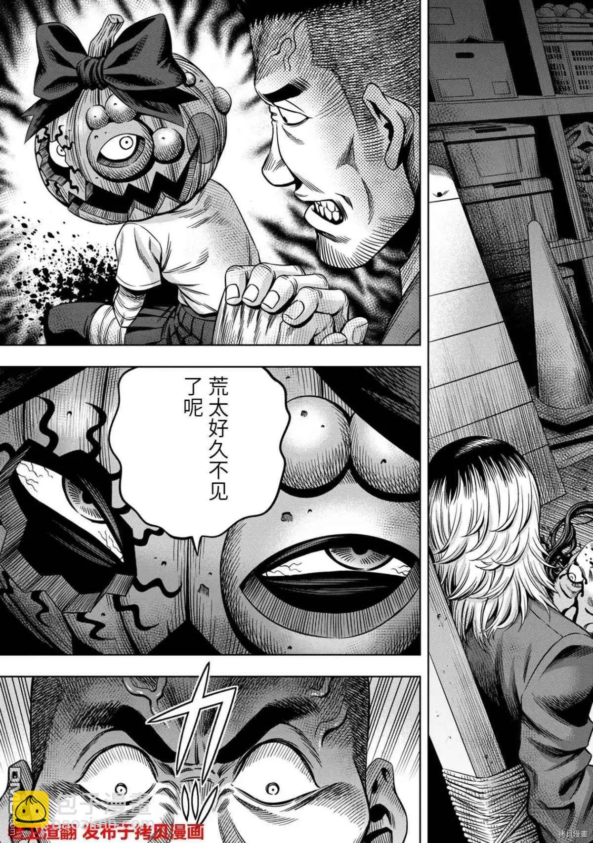 第16话2