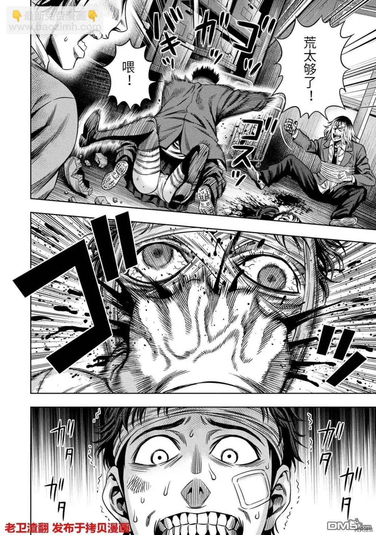 第16话7