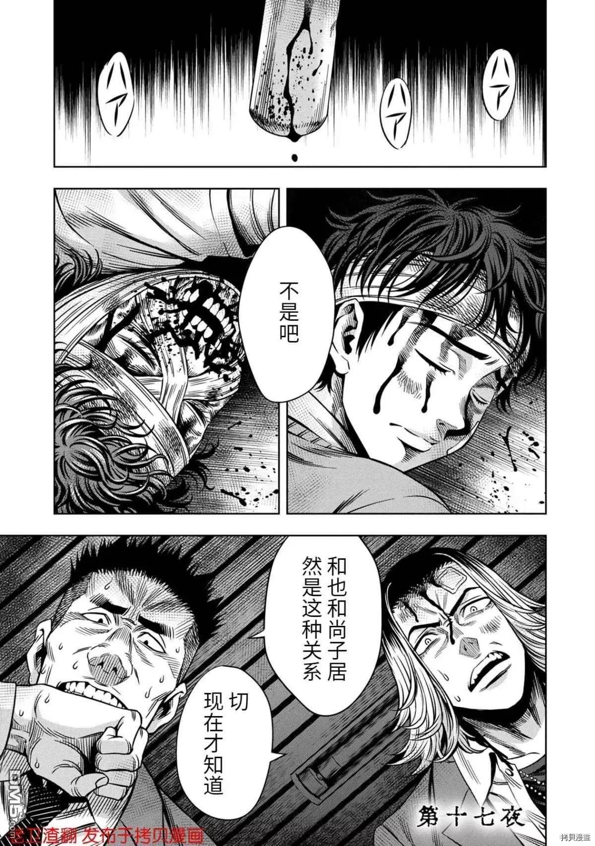 第17话0