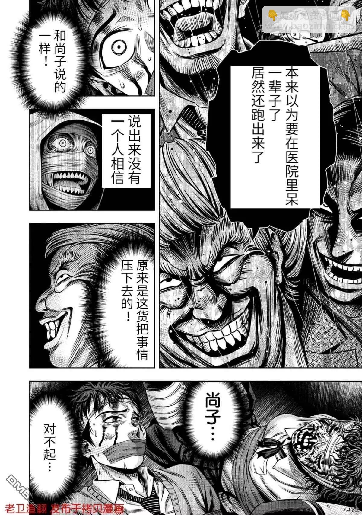 第17话15