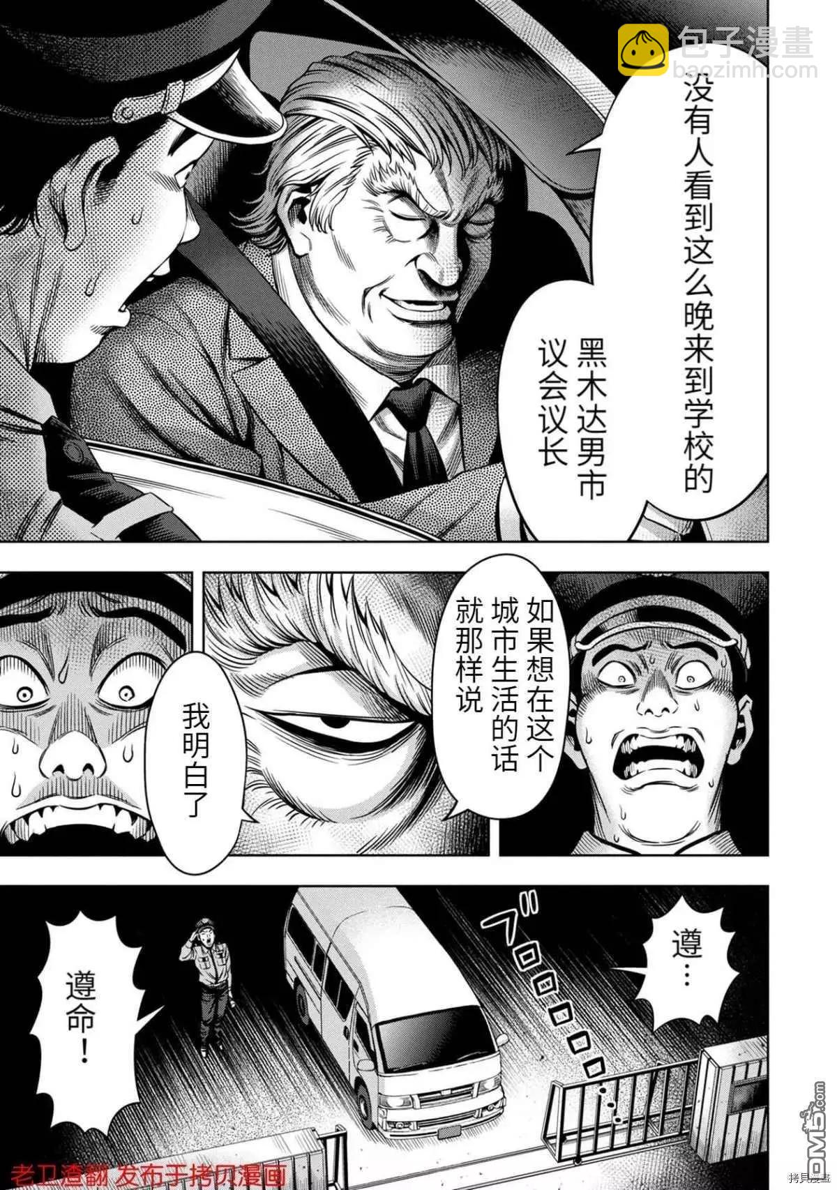 第17话8