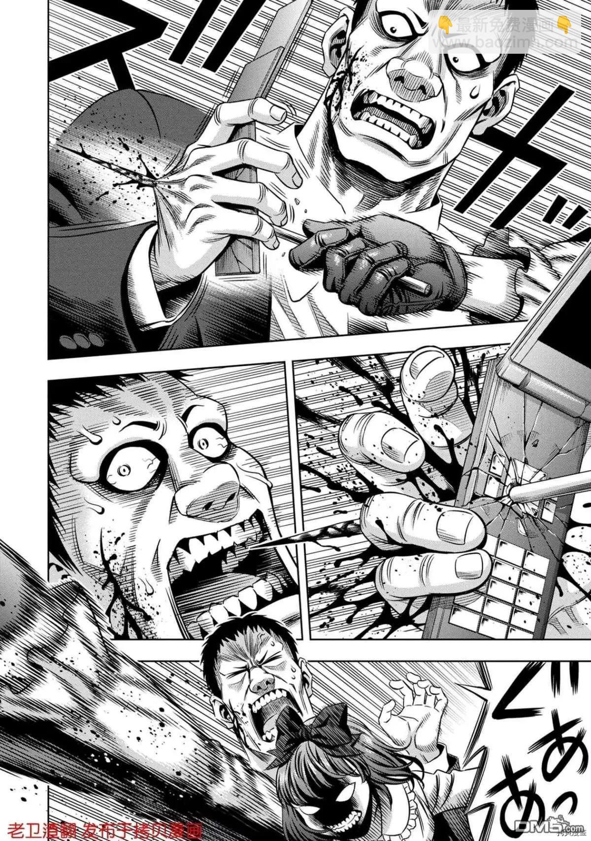 第33话17