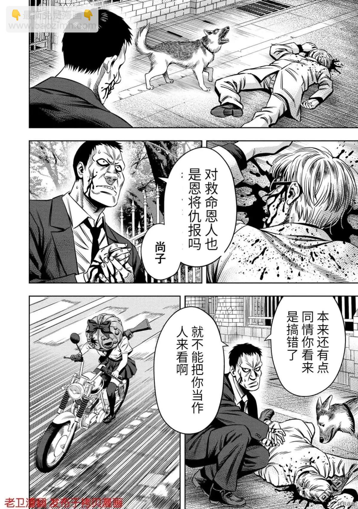 第33话33