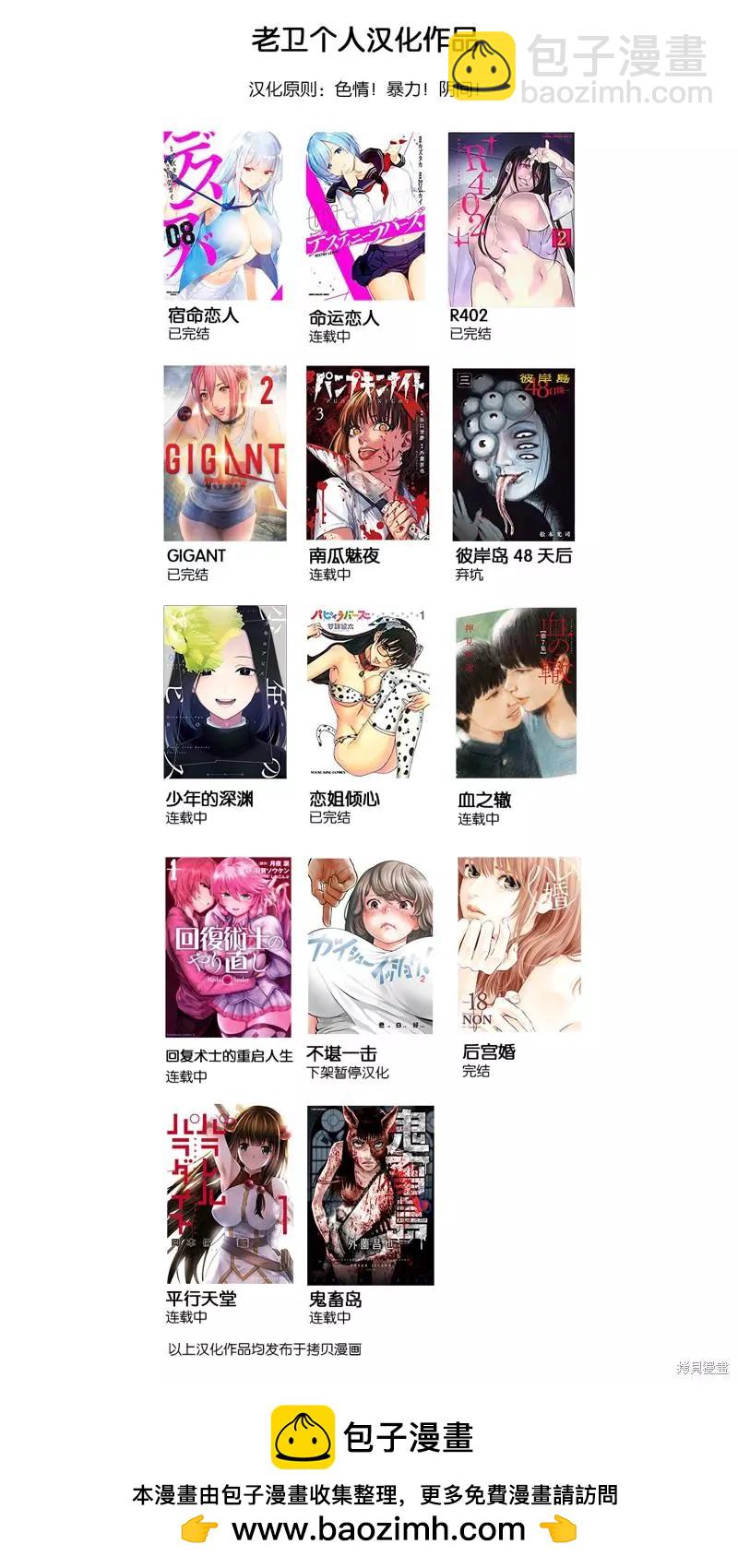 连载77话13