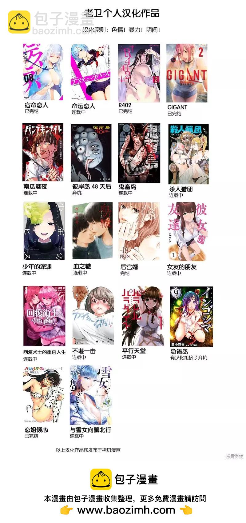 连载82话13