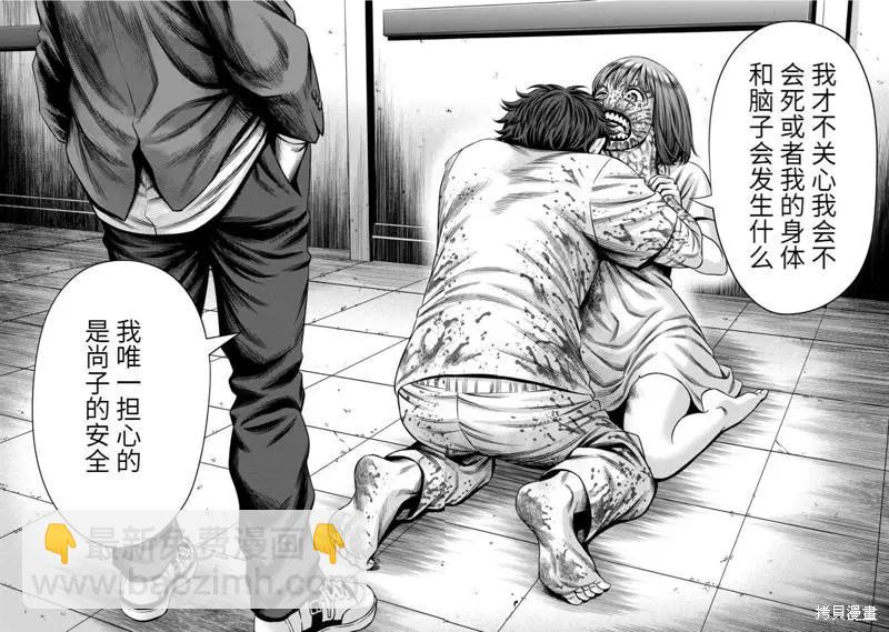 连载84话7