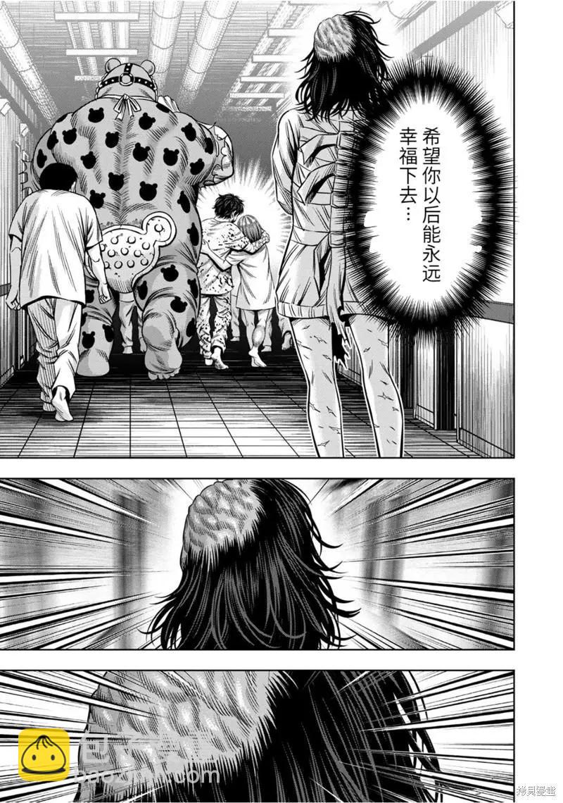 连载87话9