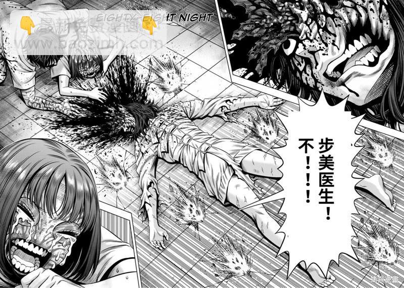 连载88话2