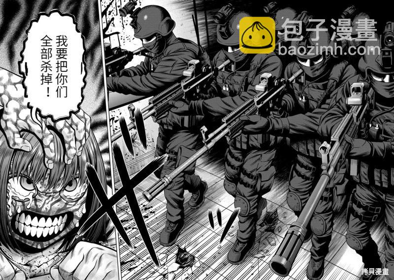 连载88话5