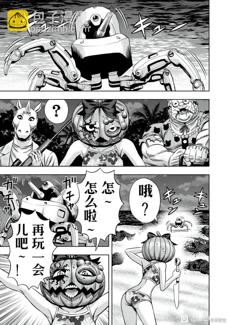 连载101话11