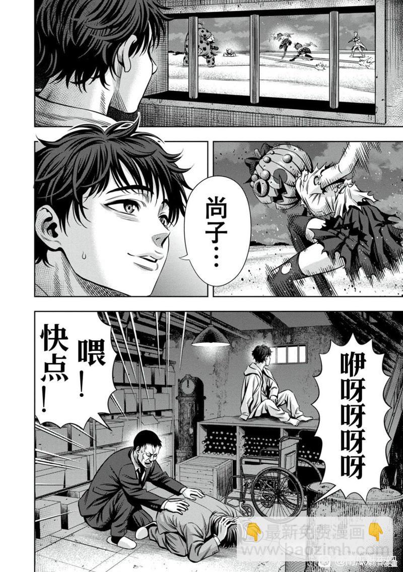 连载101话6