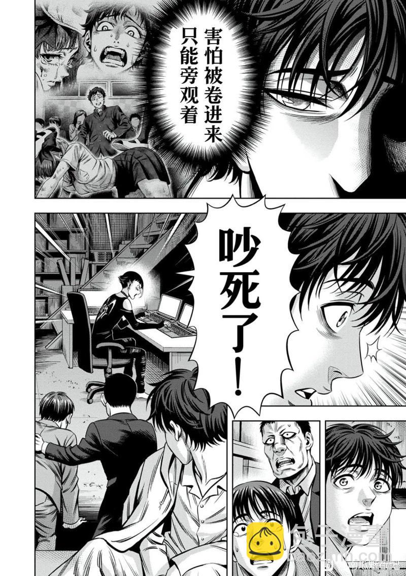 连载101话8