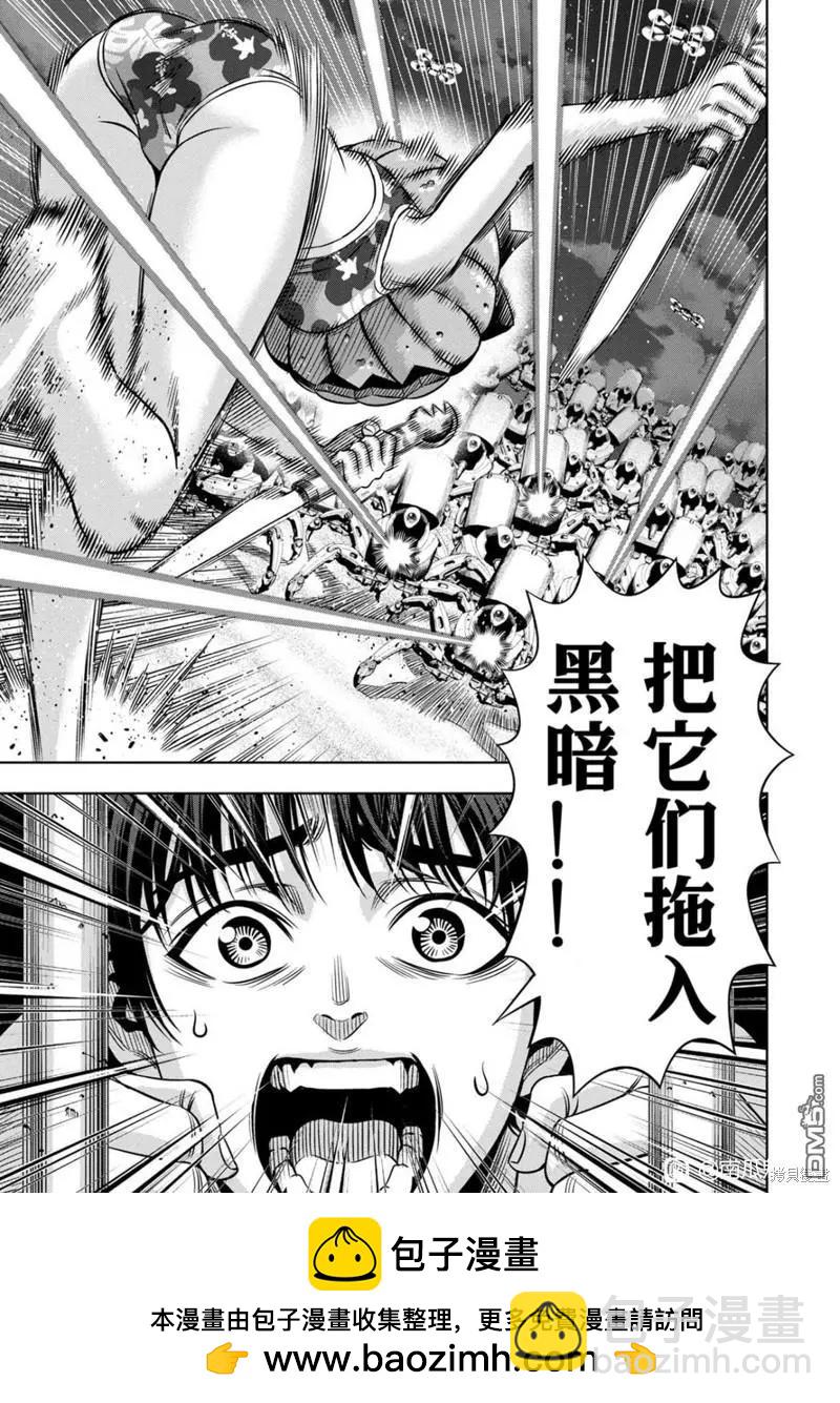 连载106话12