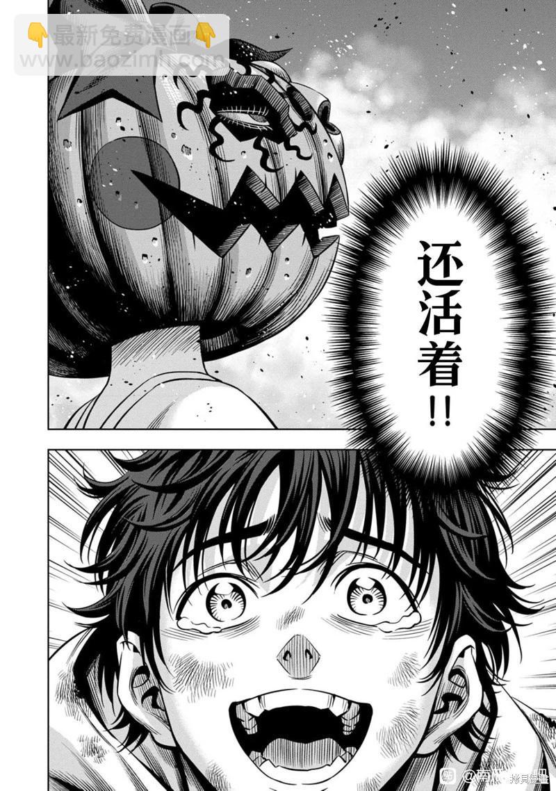 连载115话8