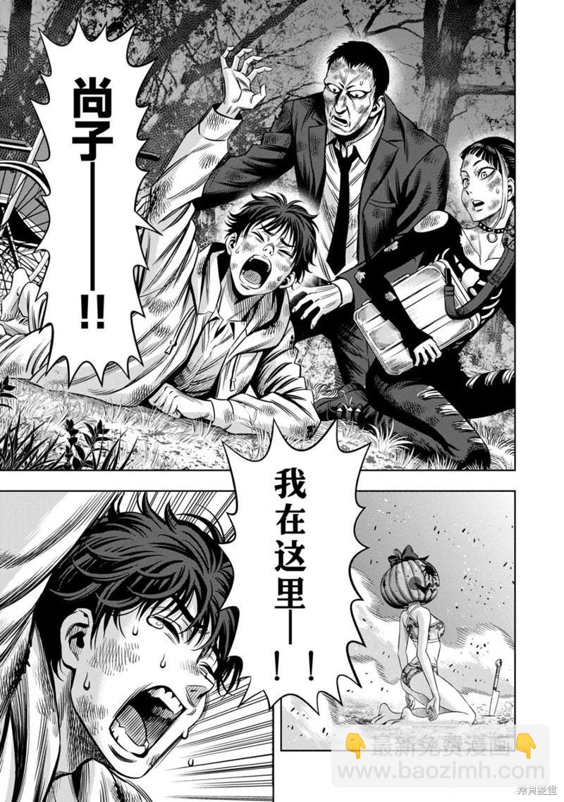 连载115话9