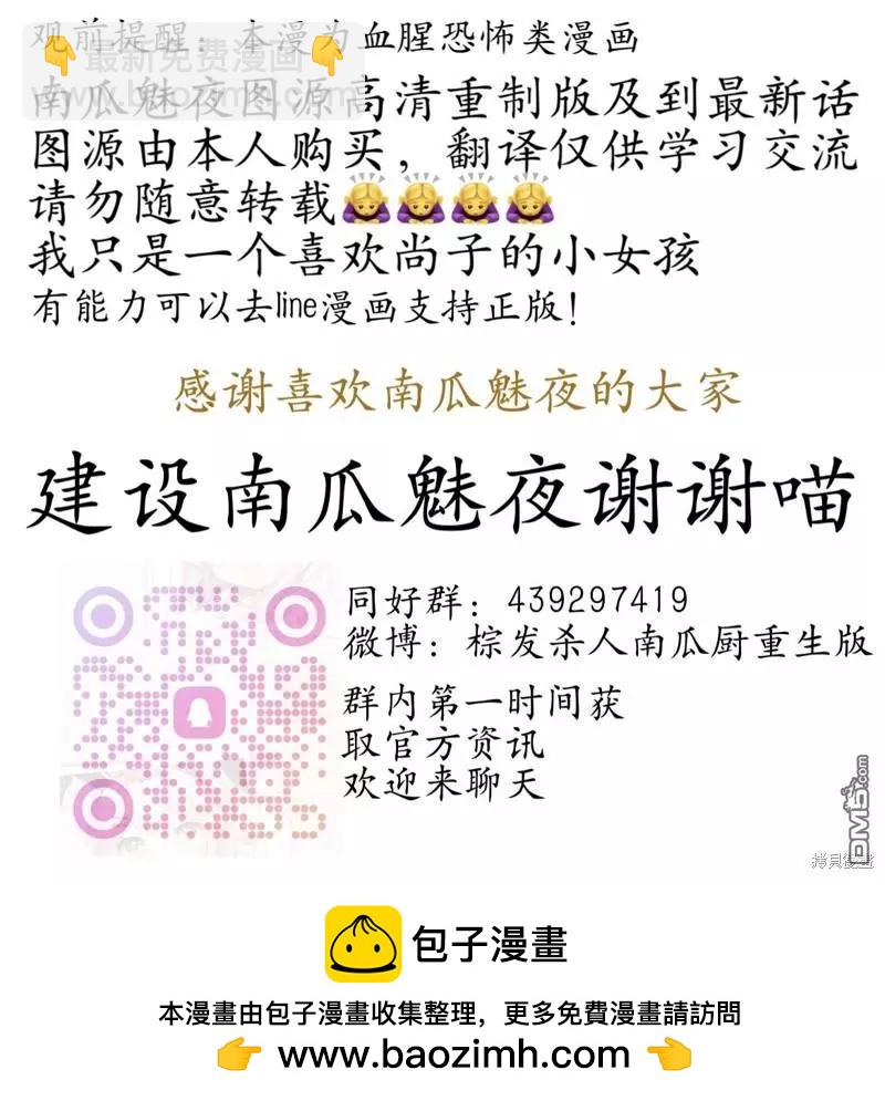 连载117话12
