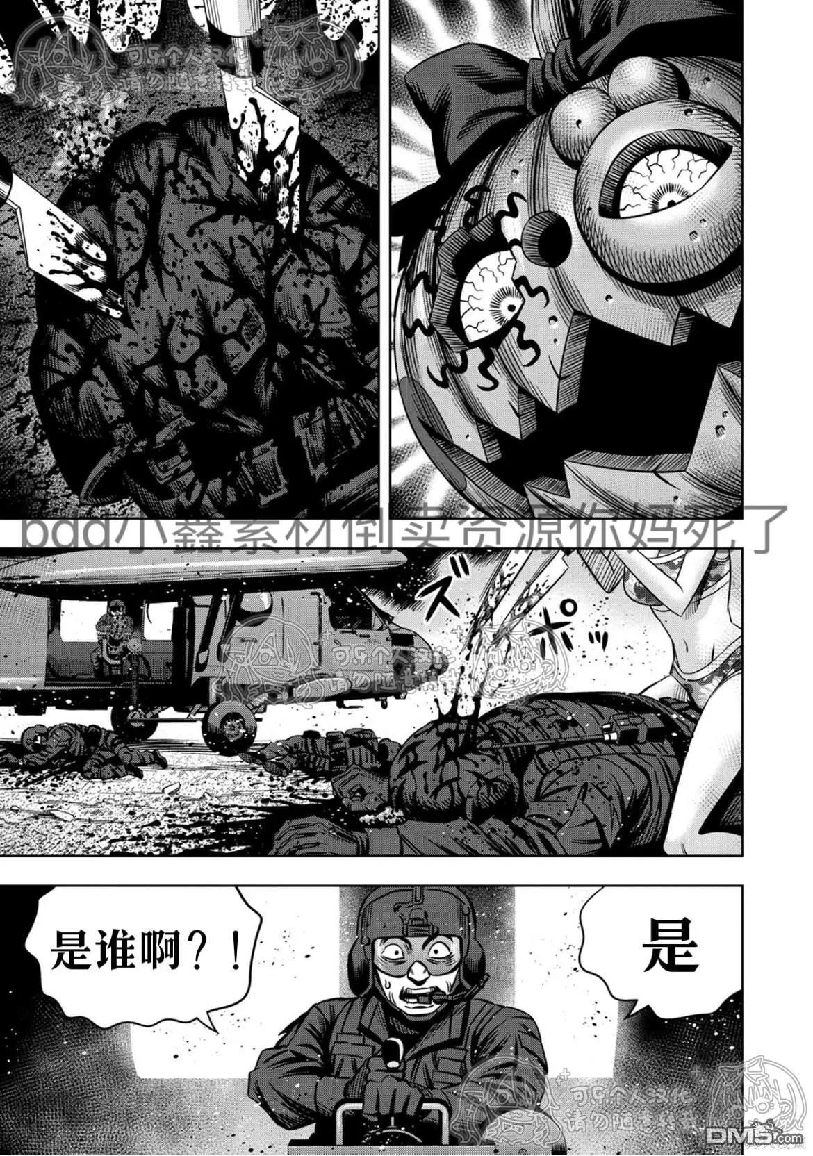 连载121话0