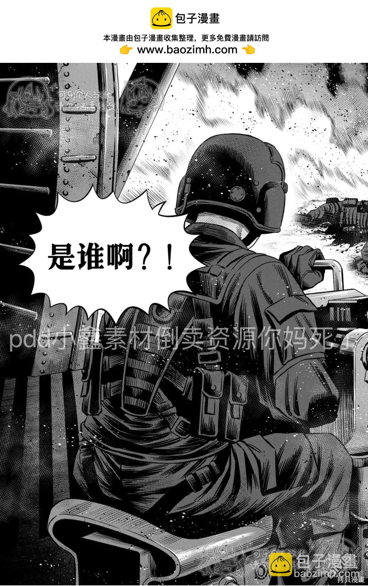 连载121话1