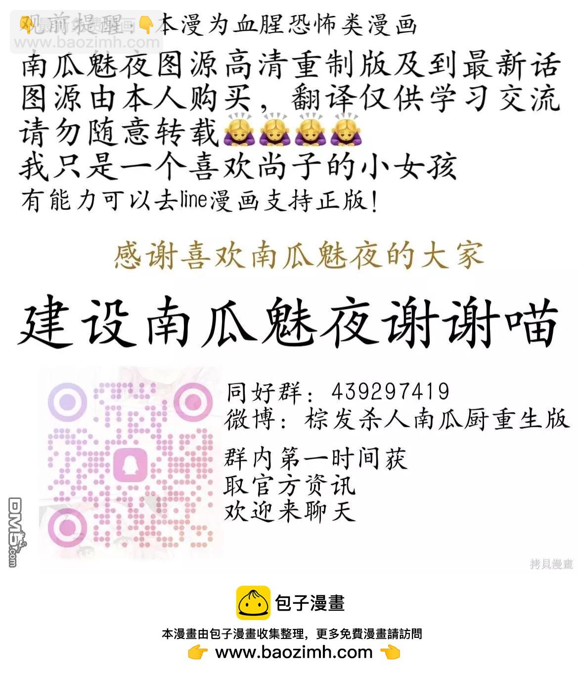 连载121话13
