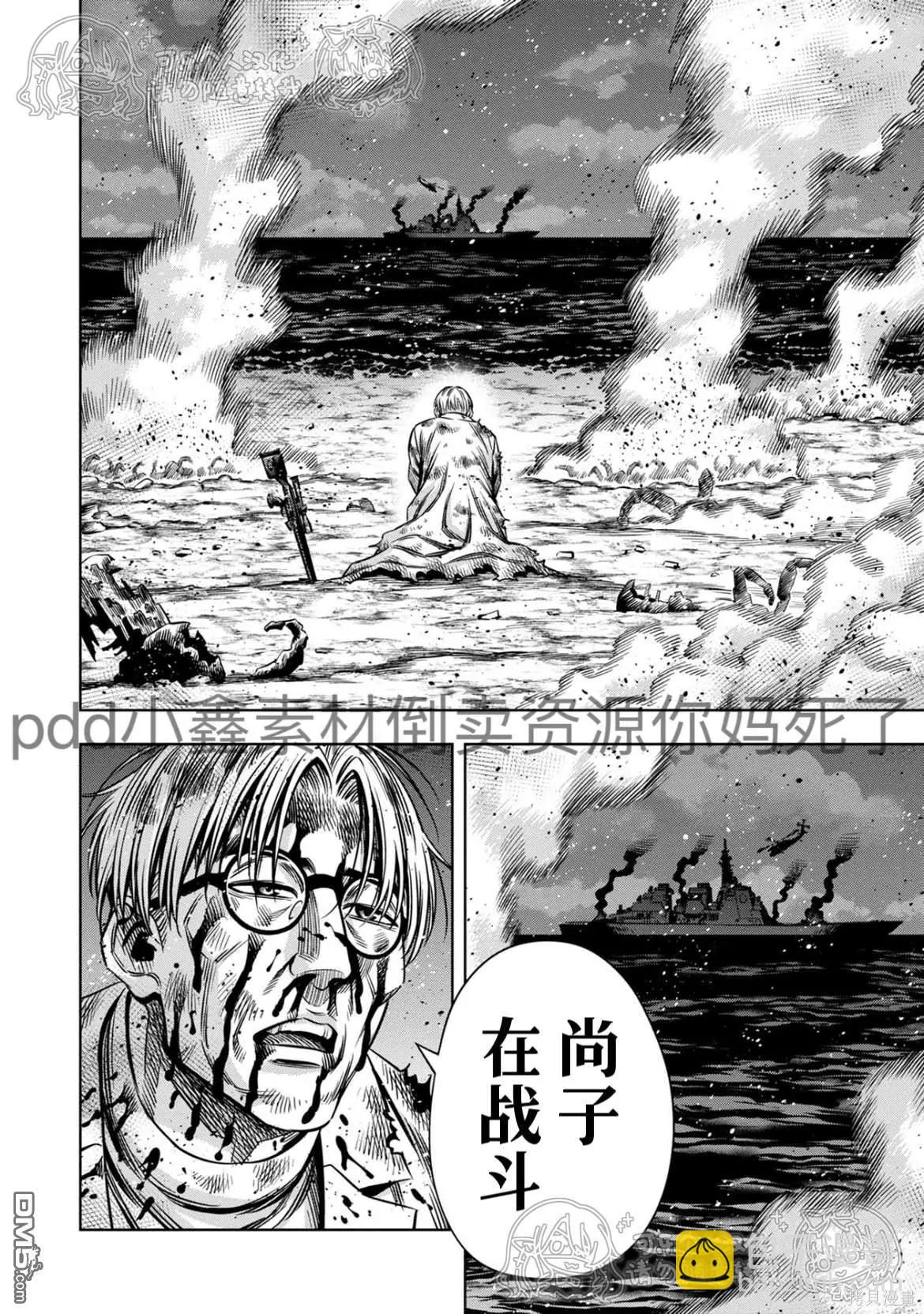连载122话10