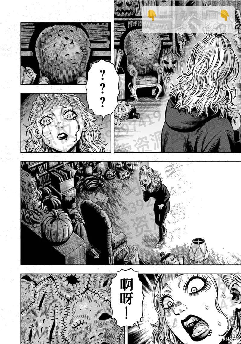 第131话10