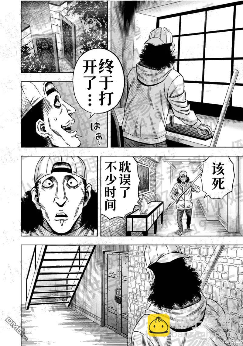 第131话12