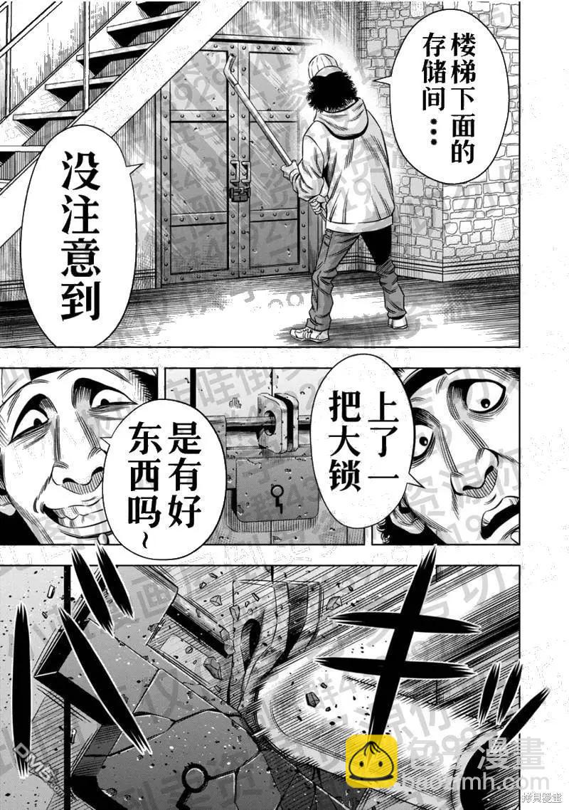 第131话13