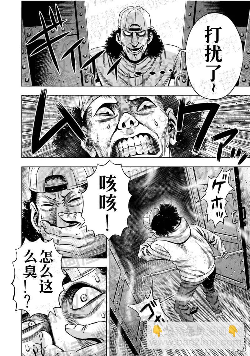 第131话14