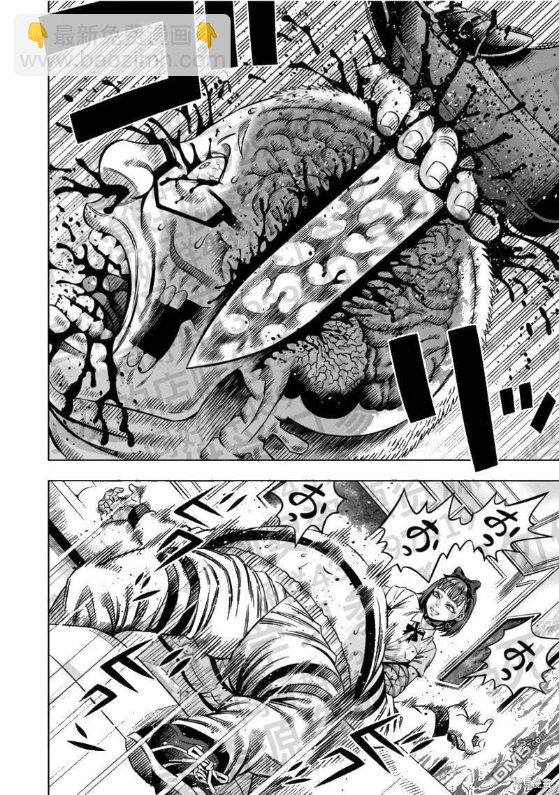 第131话6