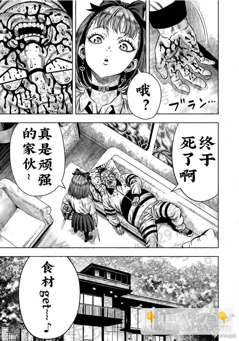 第131话7