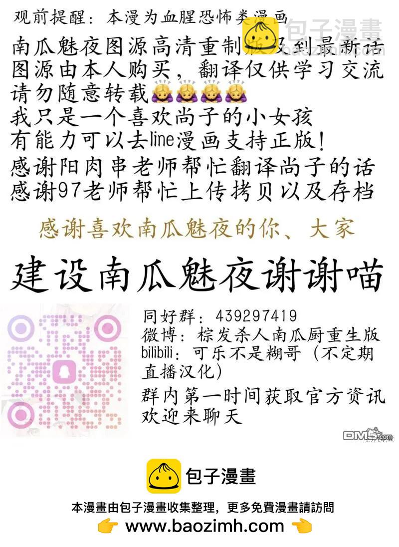 连载132话14