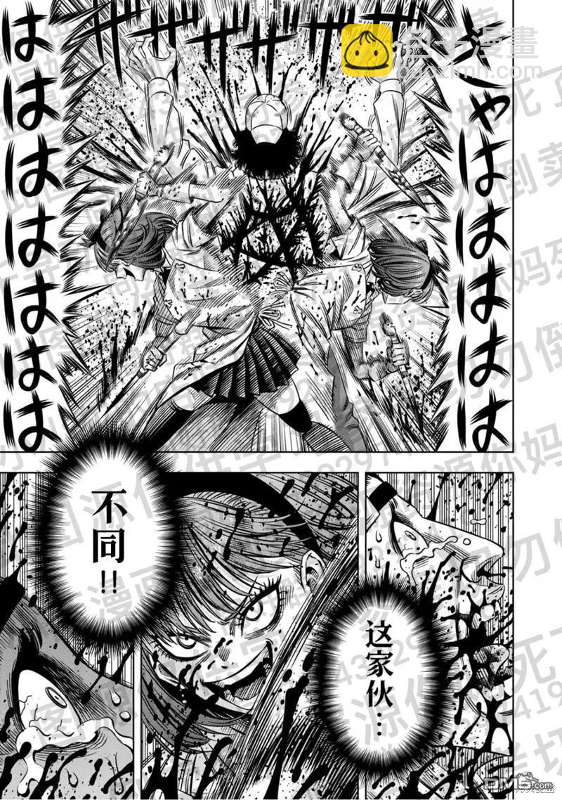 连载132话8