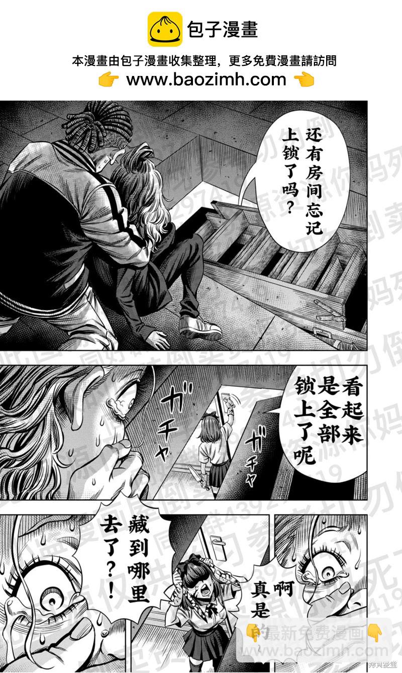第135话1