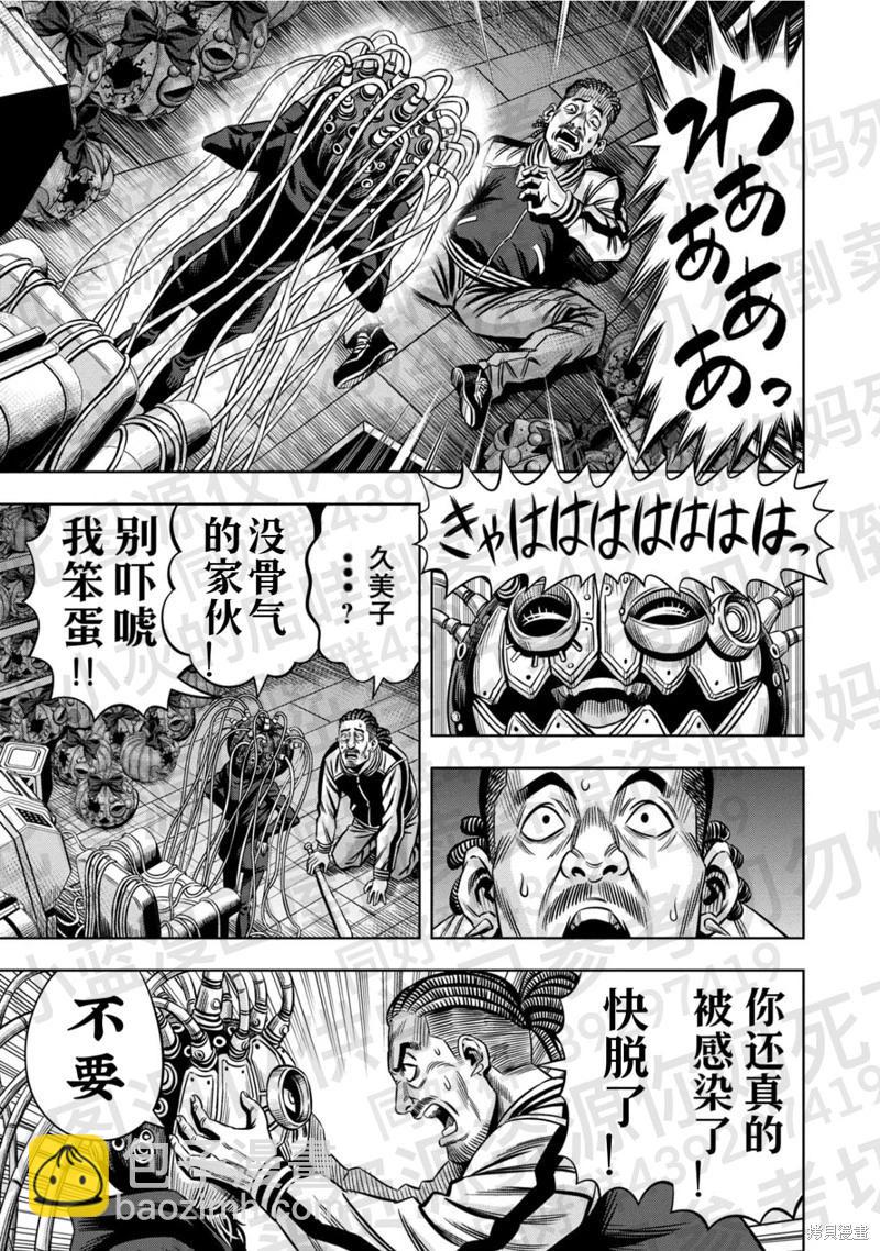 第135话11