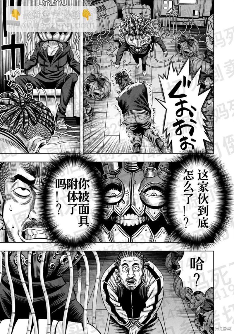 第135话13