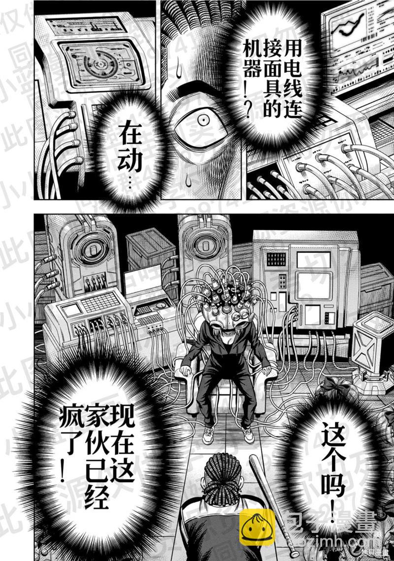 第135话14