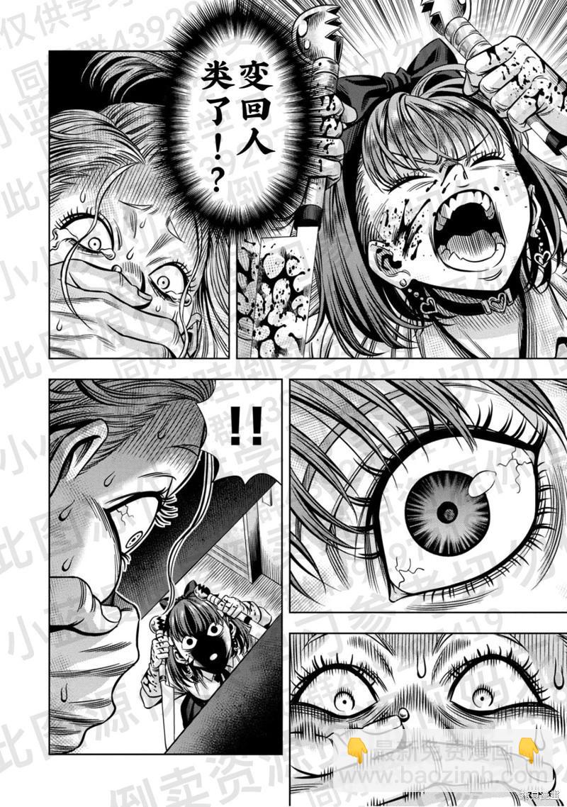第135话2
