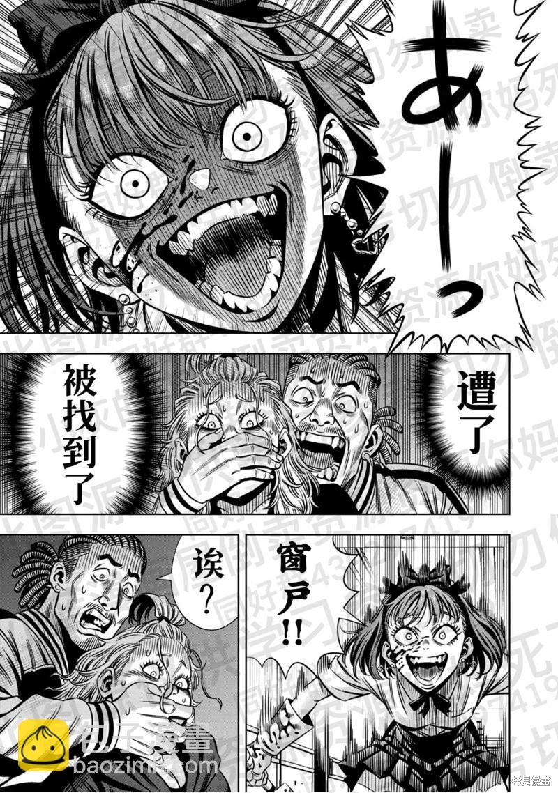 第135话3