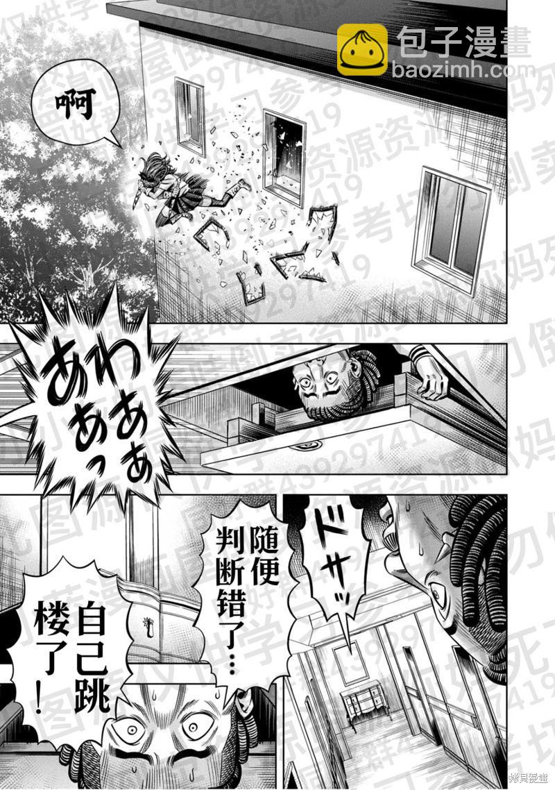 第135话5