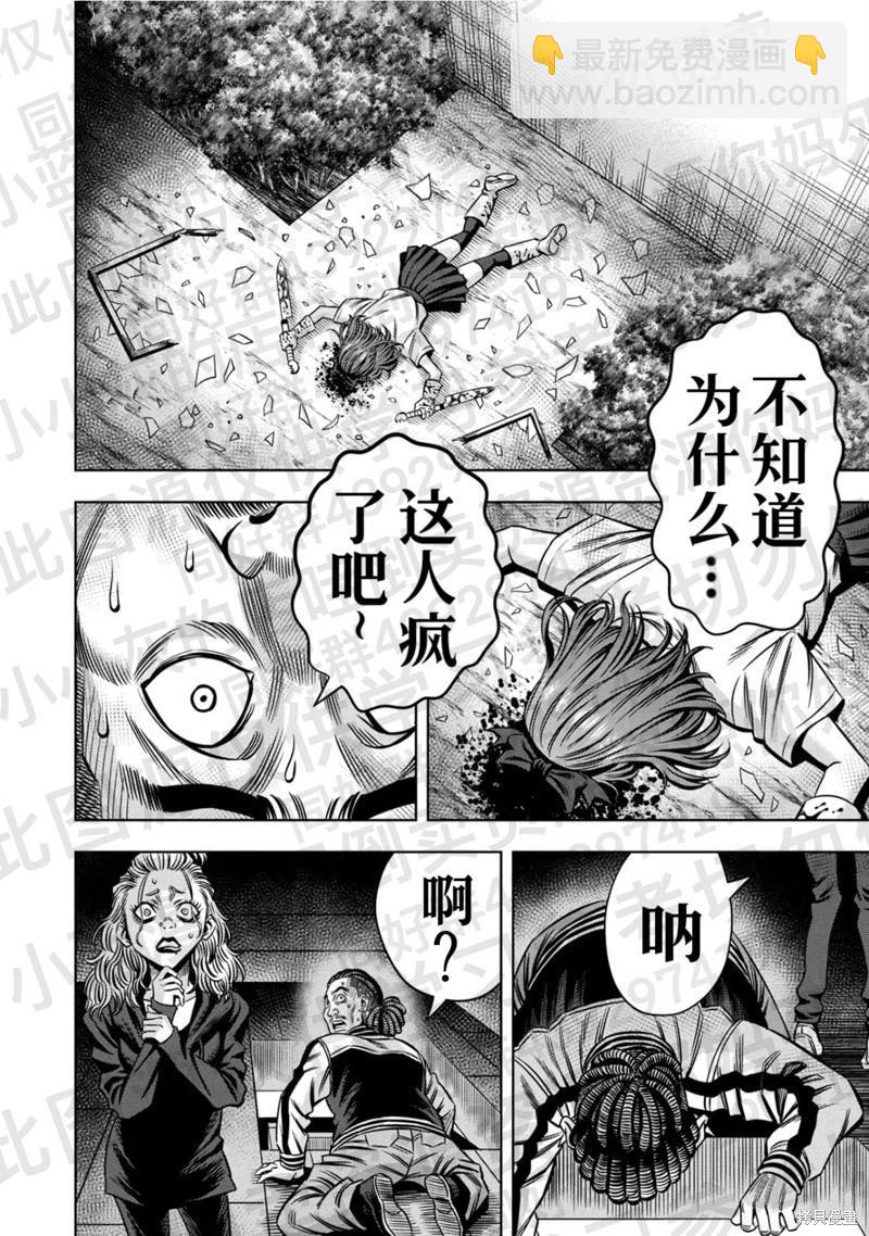 第135话6