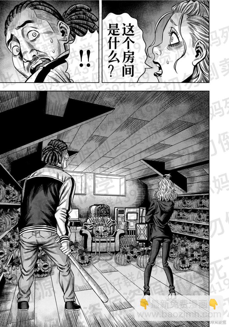 第135话7