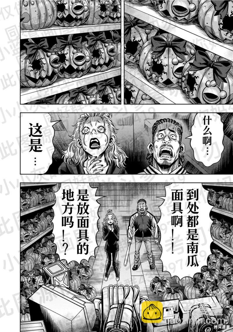 第135话8