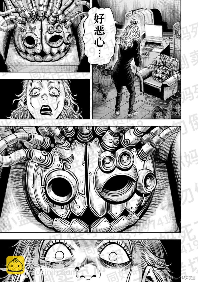 第135话9