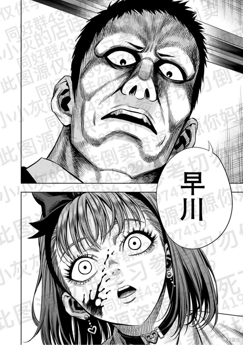 第139话0