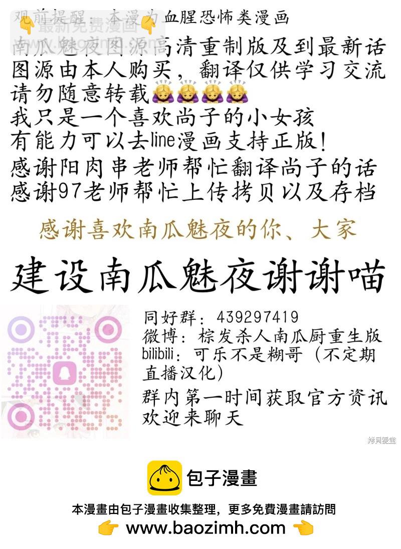 第139话11