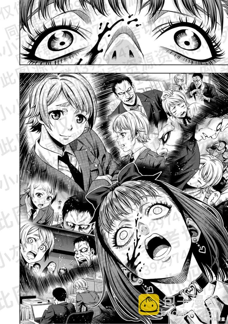 第139话2