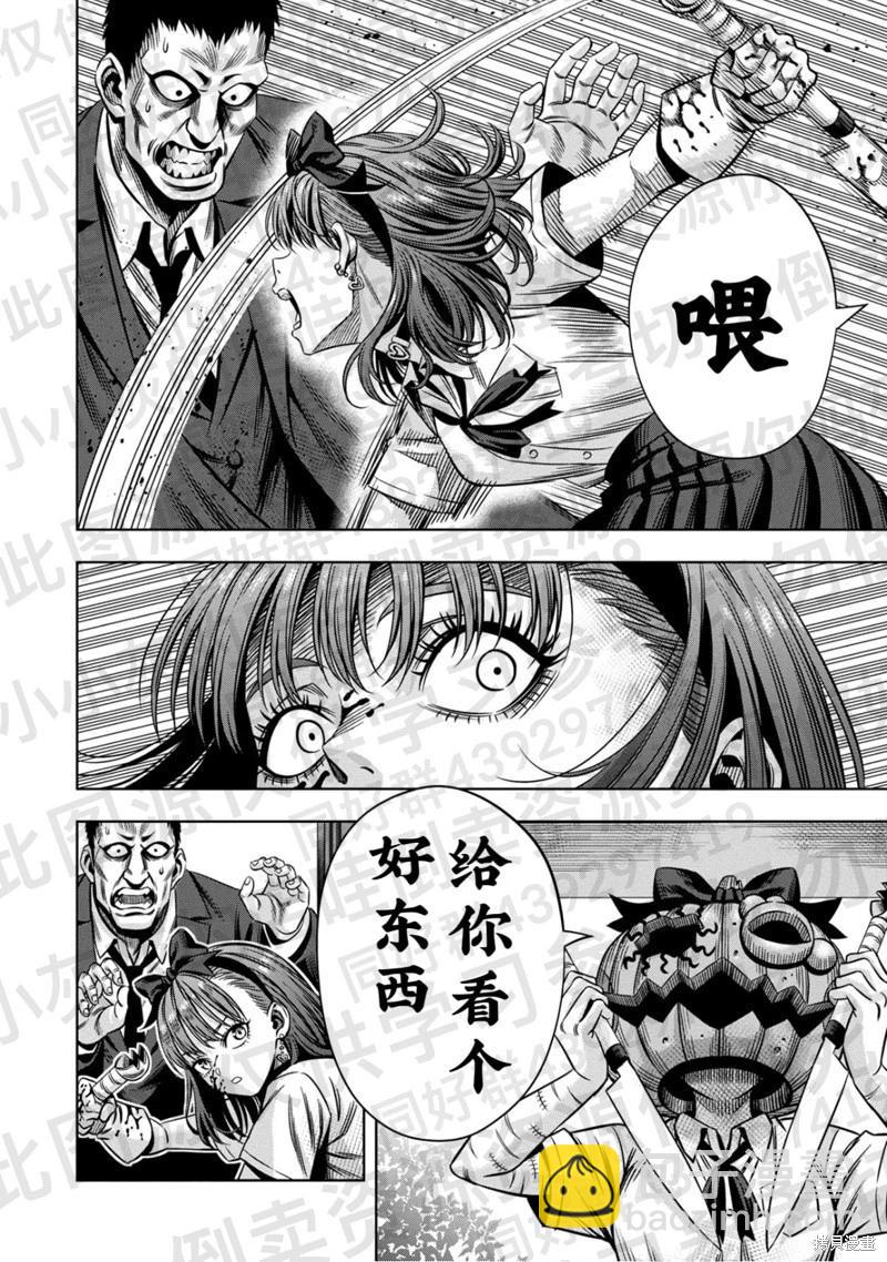 第139话6