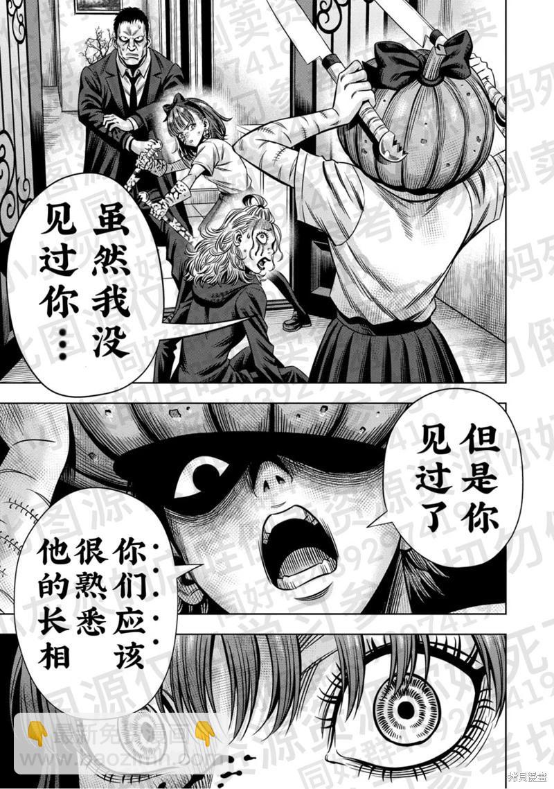 第139话7